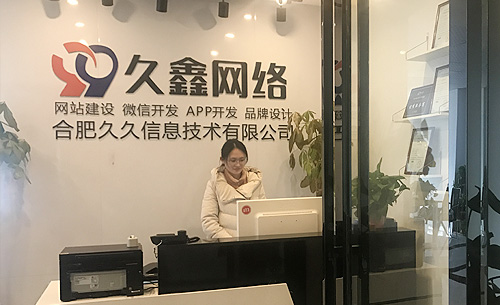 重慶錘子科技網(wǎng)絡(luò)技術(shù)開發(fā) 從區(qū)域特色到創(chuàng)新驅(qū)動(dòng)